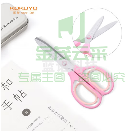 国誉(KOKUYO)舒适手柄强力空气弹力剪刀学生办公家用(粉色) WSCN-HS250P