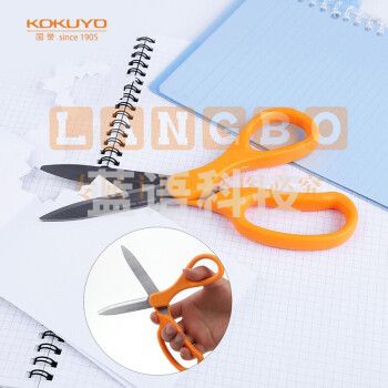 国誉(KOKUYO)学生剪刀办公便携式锋利不易生锈剪刀 橘色1把 WSG-HS240YR