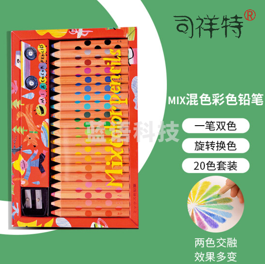 国誉(KOKUYO)KE-AC2学生绘画混色彩色铅笔艺术写生儿童涂色填色绘画笔1盒/20支装混色
