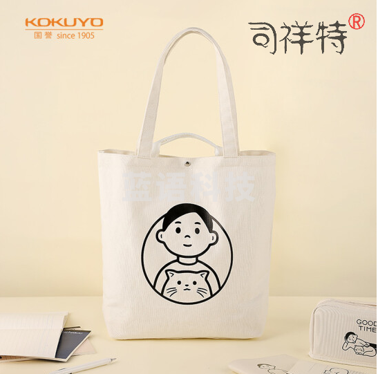 国誉(KOKUYO)WSG-KB2X02W Noritake联名托特包便携时尚帆布袋ins手提袋购物袋简约大容量单肩包 白色 1个