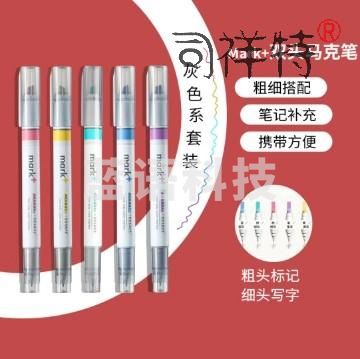 国誉(KOKUYO)PM-MT201GMmark+彩色荧光笔 学生用划重点标记记号笔马克笔 绿色/灰色 1支装