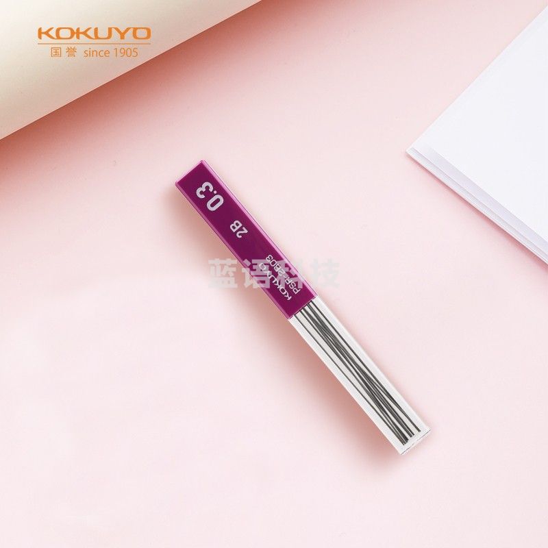 国誉(KOKUYO)进口0.3mm自动铅笔芯2B学生高考书写绘画防断铅芯替换芯 一管 PSR-2B03-1P(10个起发)