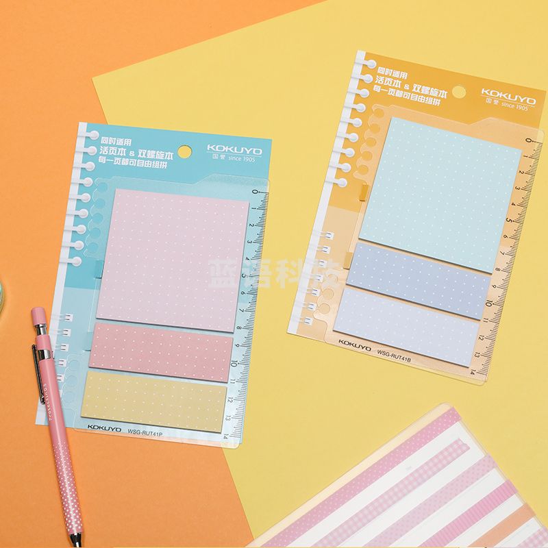 国誉(KOKUYO)活页笔记本子螺旋本配件·活页便签(2WAY)粉色155×100×2.5mm 4个 WSG-RUT41P (10个起发)