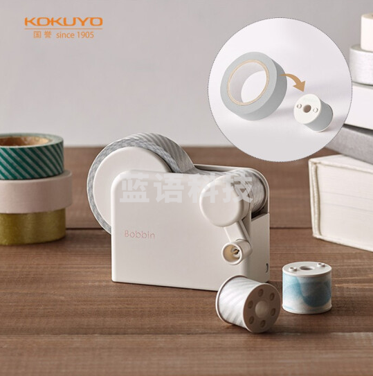 国誉(KOKUYO)T-BR101W进口Bobbin和纸胶带分装器手摇式胶带分装机收纳型分装工具45*76*60mm