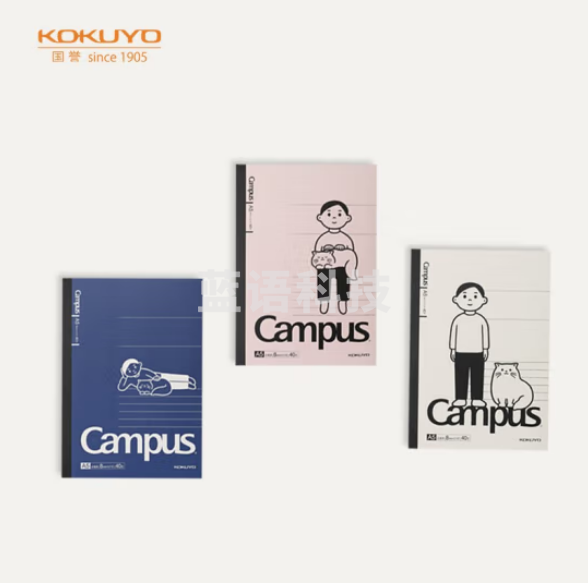国誉(KOKUYO)Noritake设计师联名无线装订本笔记本子 8mm点线 A5/40张 3本混色 WSG-NB2XA5401