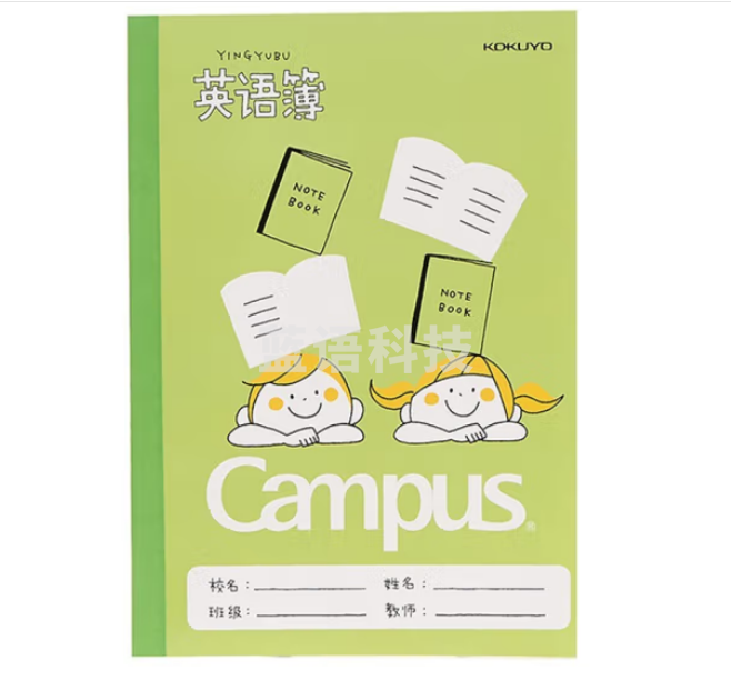 国誉(KOKUYO) WCN-CNB332小学生系列学习本作业本A5.30页/本 英语簿WCN-CNB3320