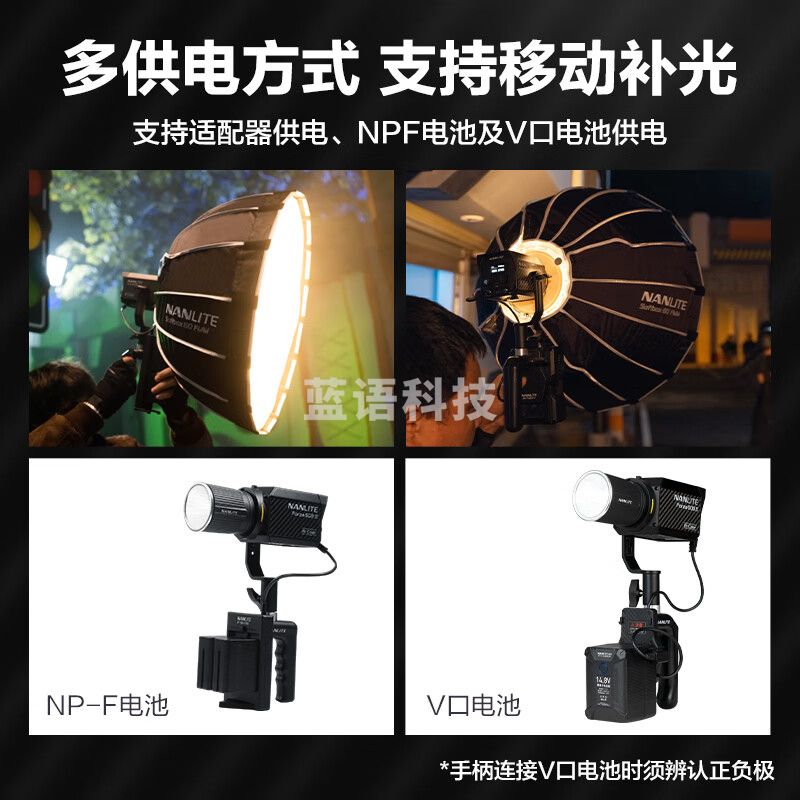 南光（NANLITE） Forza 60B II新品双色温直播灯 聚光摄影灯 柔光便携led补光灯 二代60B+60柔光箱（格栅）+灯架