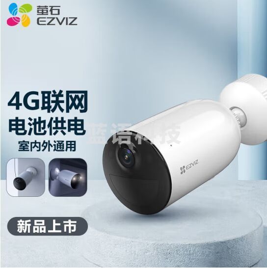 萤石 CB3 4G全彩全无线监控摄像头 200万像素1080P电池相机 内置电信eSIM卡 自带电池 网络摄像机