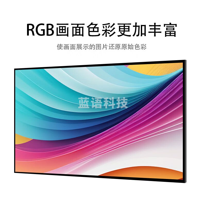 华彩 55英寸触摸显示器十指触控工业触摸显示屏 HCG55PL