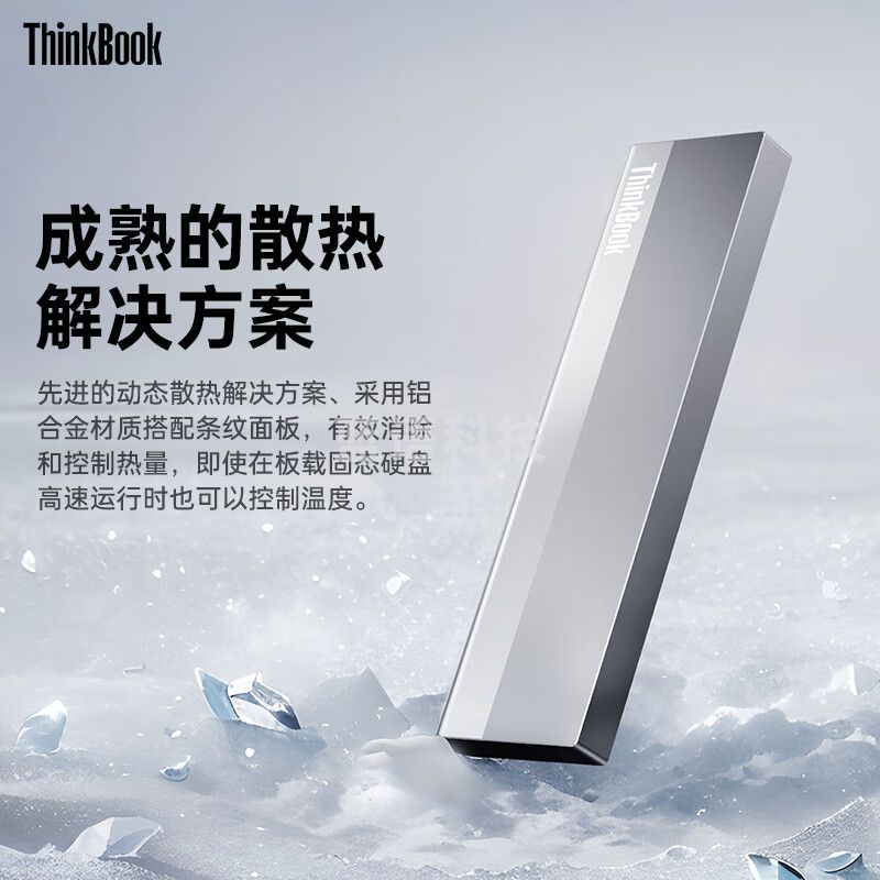 ThinkPad联想Thinkbook移动固态硬盘 4TB 读速1000MB/S电脑手机两用usb3.2 type-c双接口便携pssd SU710