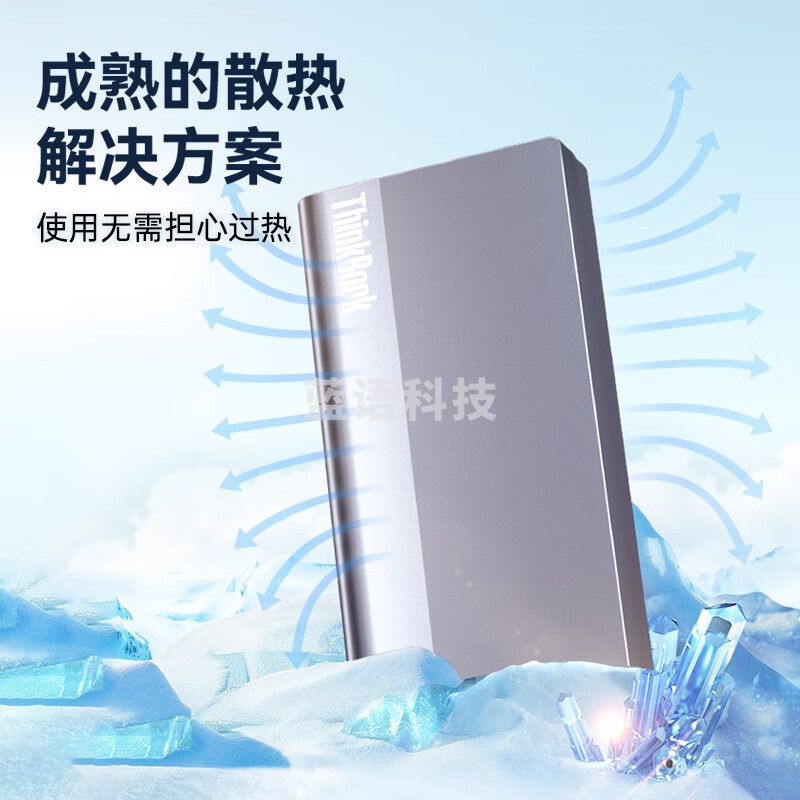 ThinkPad联想Thinkbook移动固态硬盘 4TB 读速1000MB/S电脑手机两用usb3.2 type-c双接口便携pssd SU720