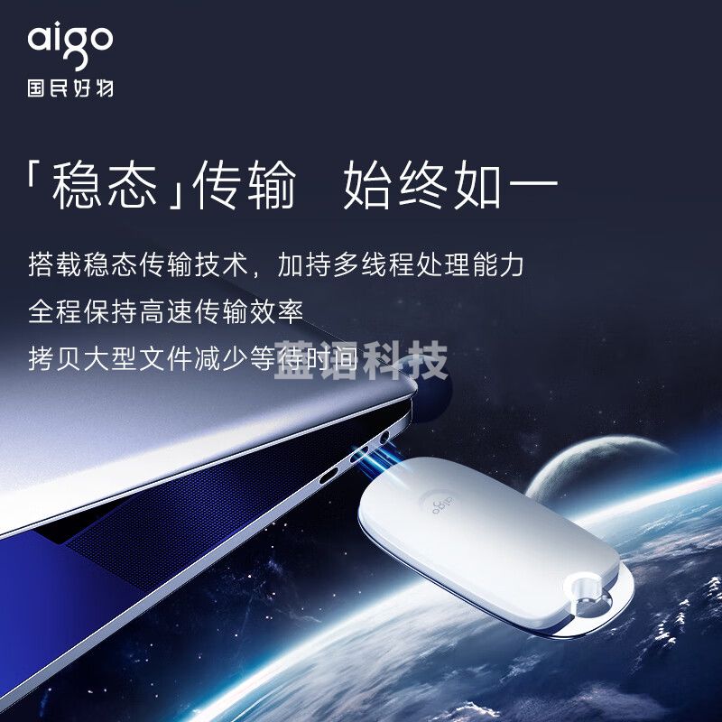 爱国者（aigo）2TB 移动固态硬盘 (PSSD)Z5 Type-c USB3.2读速2000MB/s 手机直连 户外出行便携 时尚设计外接硬盘