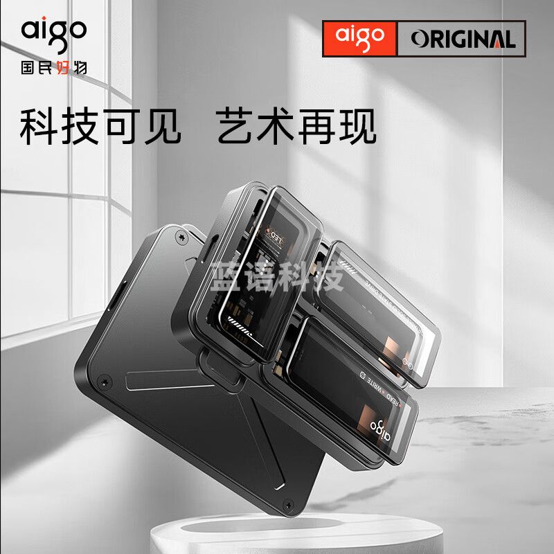 爱国者（aigo）2TB 移动固态硬盘 (PSSD)P3 Type-c USB3.2读写同速2000MB/s 透明EDC 手机直连 电脑笔记本外接