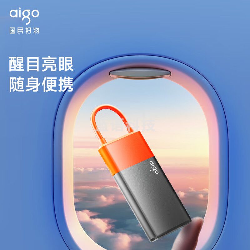 爱国者（aigo）500GB移动固态硬盘 (PSSD) S11 Type-c USB3.2 读速高达520MB/s 机线一体办公必备手机直连硬盘