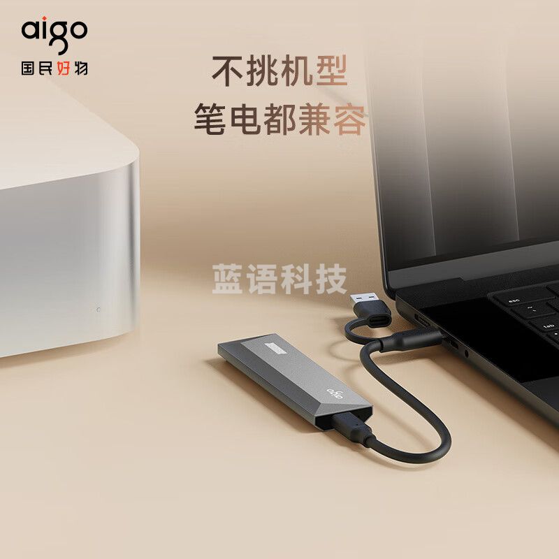 爱国者（aigo）1TB金属移动固态硬盘 (PSSD)S10 Type-C USB3.2读写同速1000MB/s小巧便携手机直连 电脑笔记本外接