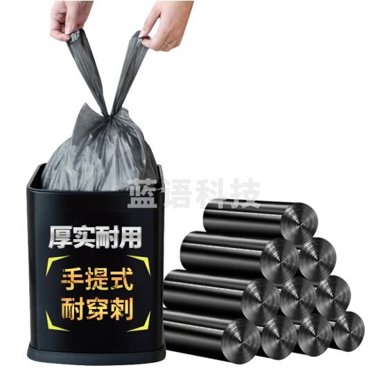 背心式垃圾袋  45*60CM  200只起售