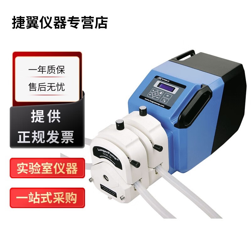 捷翼仪器店 保定兰格WT600-4F工业不锈钢灌装蠕动泵分配型大流量蠕动泵 WT600-4F驱动器+YZ35-13泵头