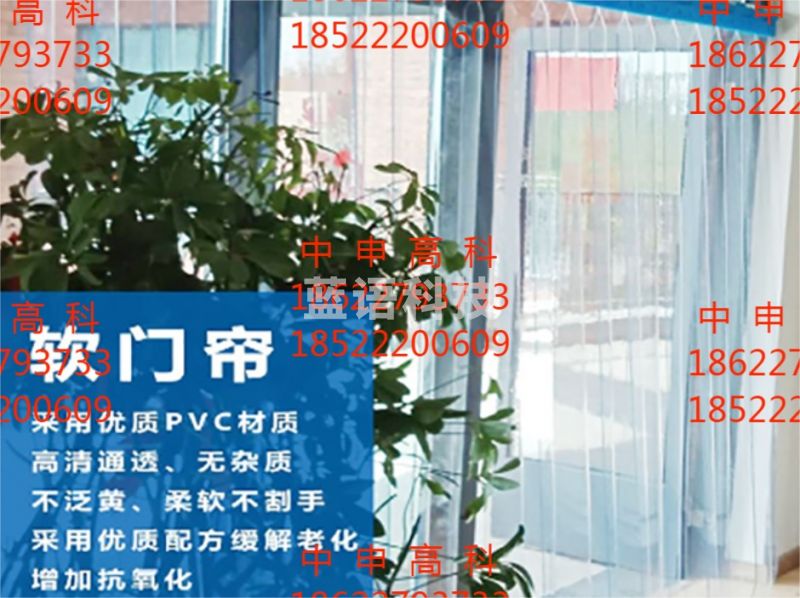 谢人 XR5.0mm 软门帘 售价为每平米价格