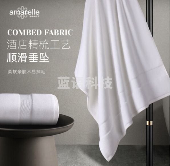 酒店式  浴巾  酒店款毛巾浴巾 吸水柔软男女同款成人大浴巾 160*80cm 500g/条