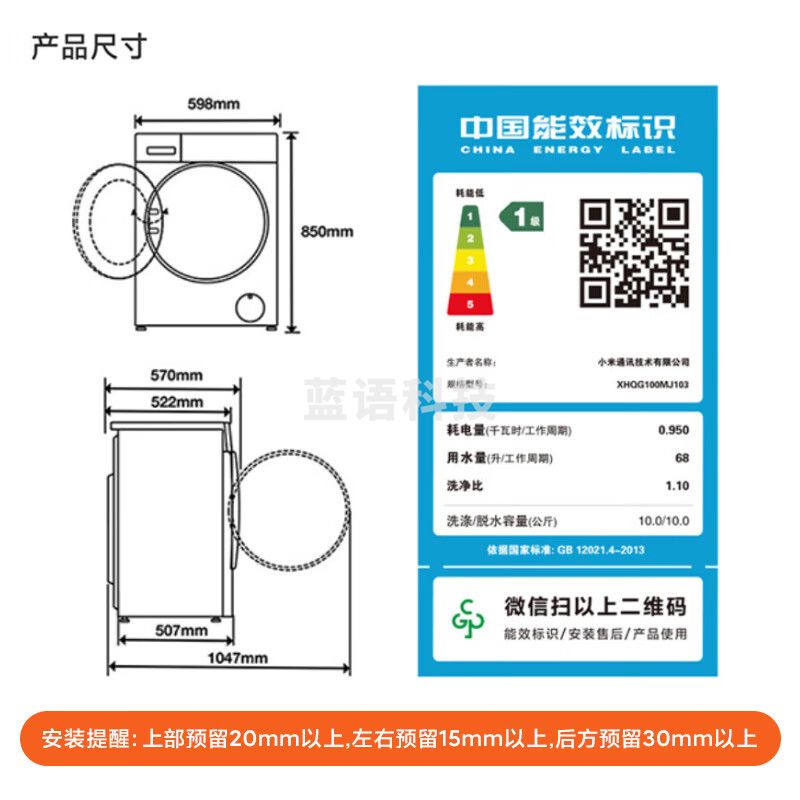 米家小米 滚筒洗衣机10KG智投洗洗烘一体 全自动超薄大筒径XHQG100MJ103