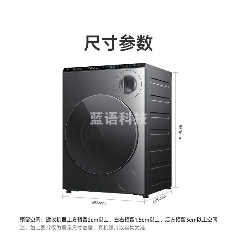 米家小米 双区洗双洗烘标准尺寸懒人洗衣机内衣专洗双精华速洗 XHQG103MJ107