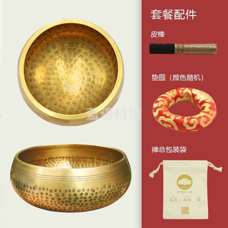 海之韵尼泊尔梵音钵瑜伽冥想佛音钵西藏颂钵佛音碗唱歌碗小众乐器 钵+垫子+皮棒+麻布袋（9.5CM）