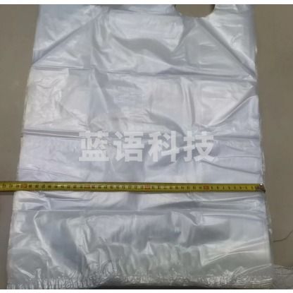 白色透明加厚塑料袋60*40cm 50个/把 1个价