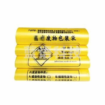 垃圾袋黄色手提式50*60CM 100个/包