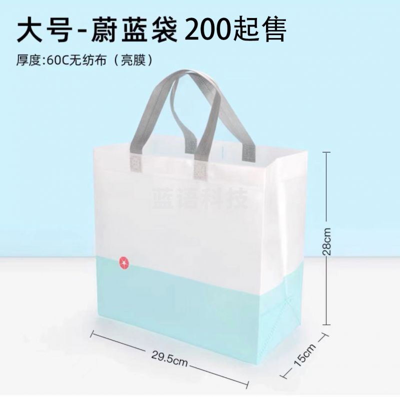 防水无纺布彩色手提袋   gxb000001771