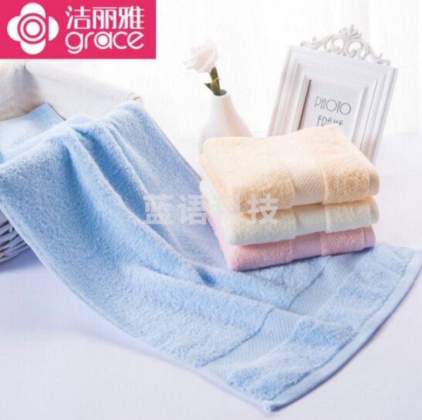 洁丽雅（Grace） E0033洁丽雅纯棉强吸水毛巾72*34cm