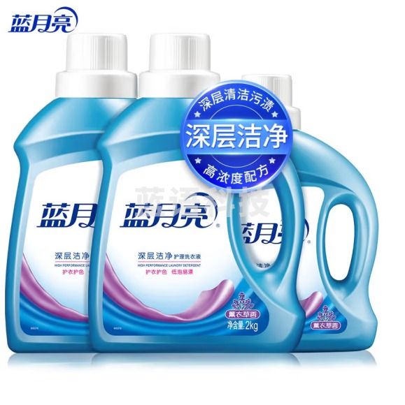 蓝月亮 深层洁净洗衣液套装  2kg瓶*2+1kg瓶 薰衣草香    货号：JC