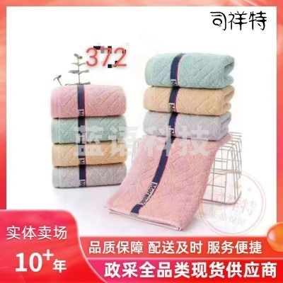 吸水毛巾男女洗脸洗澡家用毛巾