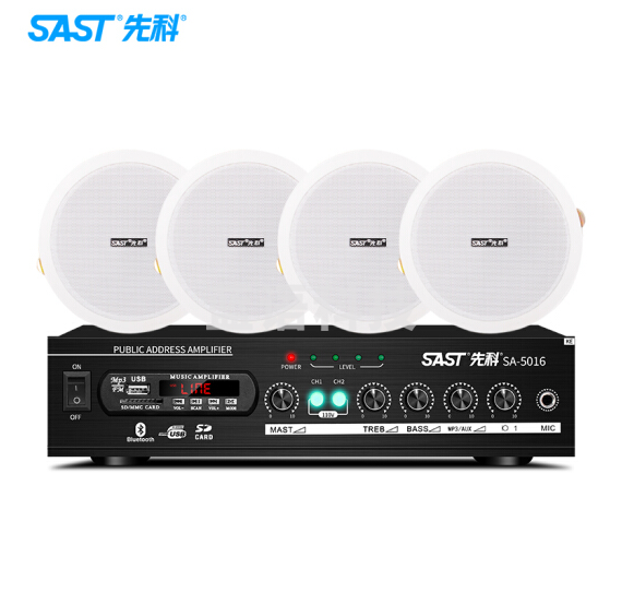 先科 同轴蓝牙音响套装 2个6.5寸同轴吸顶音响+1台蓝牙功放套装