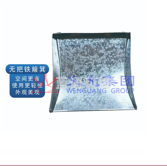 铁簸箕  无把铁簸箕   垃圾铲  货号：JC