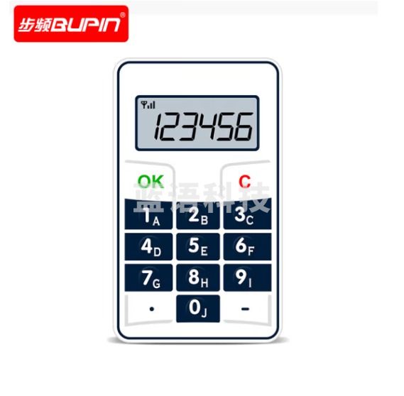 步频（bupin）会议无线电子投票器评委打分器年会晚会专家评分器ST3