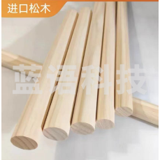 圆木棒实木圆木条小木棒圆木棍2cm*60cm