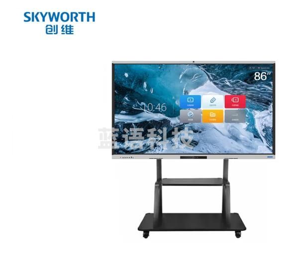 创维 CV2H860G6  86英寸20点触控屏/4K分辨率/内置摄像头/支持Android和Windows双系统/含OPS（i7/16G/512G）/不含无线模块/含移动支架（CX202405111523413670）
