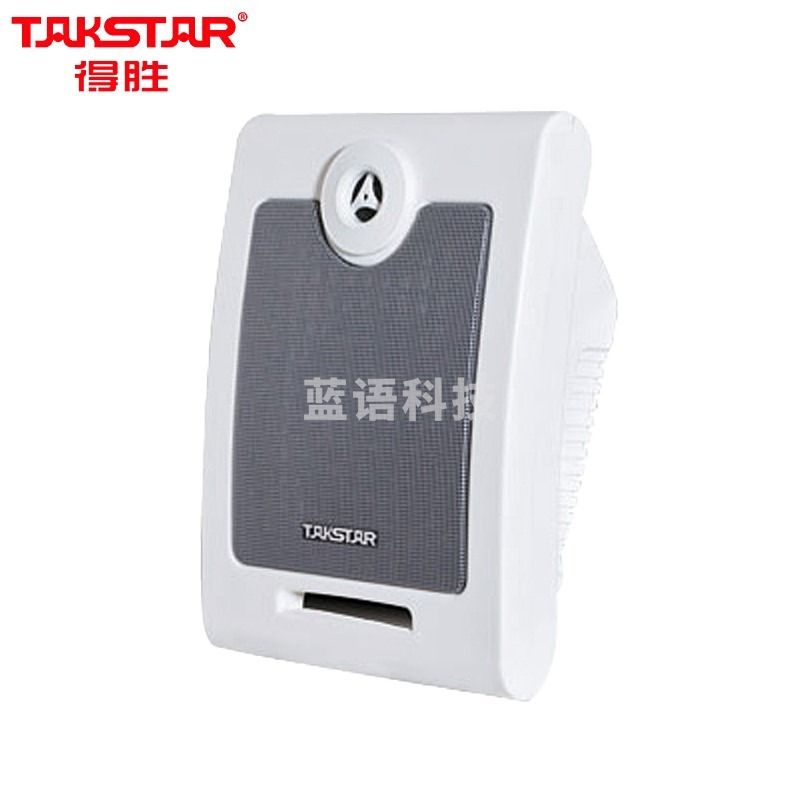 得胜（TAKSTAR）EBS-10W 壁挂音箱 广播系统 音乐播放