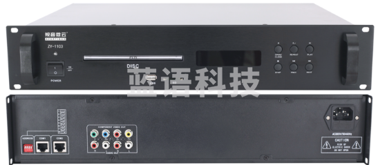 视音微云 ZY-1103 DVD/CD/VCD/MP3 播放器