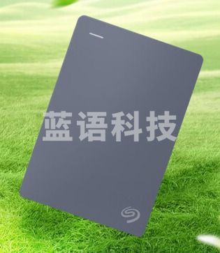 语音室专用 5T移动硬盘HDD希捷机械硬盘