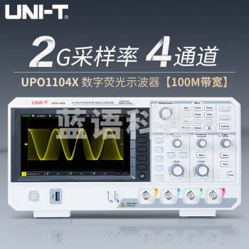 优利德（UNI-T）数字荧光示波器 4通道2GSa/s采样率高波形捕获率 UPO1104X