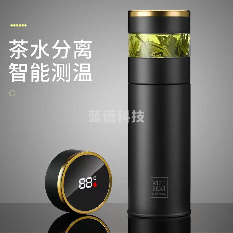 韦尔伯特莫凡智能分离杯 保温杯 316不锈钢 WE-420 420ml