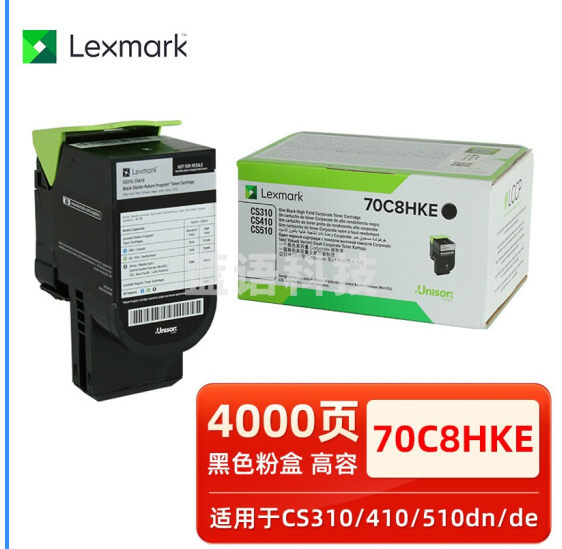 利盟 LEXMARK 高容量碳粉盒 70C8HKE （黑色）
