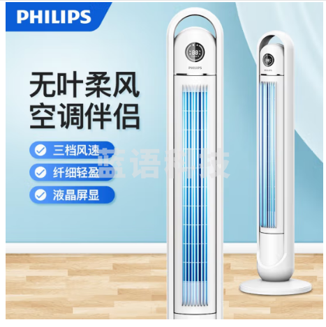 飞利浦（PHILIPS）电风扇落地扇空气循环扇电扇小风扇落地风扇家用智能遥控塔扇摇头无叶风扇 ACR2144TF