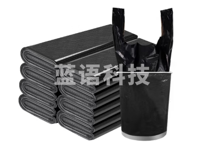 手提式背心式垃圾袋50*80cm  50个左右/包