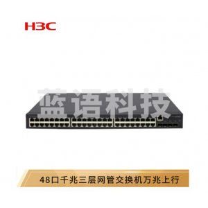 华三（H3C）S5560S-52S-SI 48口千兆三层网管企业级网络交换机万兆上行