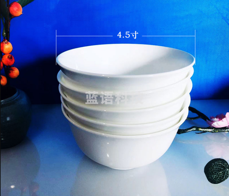 骨瓷金钟碗4.5寸单个价钱