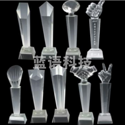 水晶奖杯 定制款