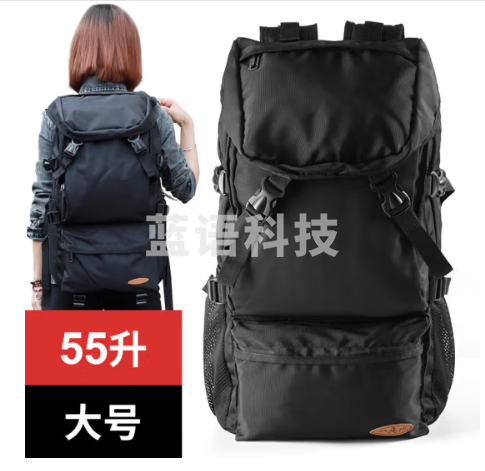 Landcase 旅行包男士背包大容量双肩包休闲行李包多功能旅游包户外运动登山包 8051黑色大号