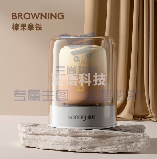 sanag塞那马卡龙蓝牙音响无线音箱榛果拿铁
